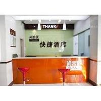 Thankyou Express Inn - Suzhou