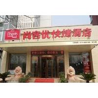 Thank Hotel Luoyang Railway Station Branch