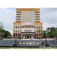 The New Dongyuan International Hotel