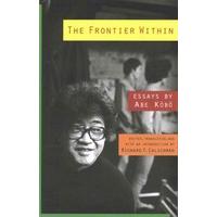 The Frontier Within: Essays by Abe Kobo (Weatherhead Books on Asia)