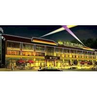 Tianxiang Impression Art Hotel