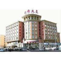 tianjin ganjin hotel