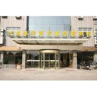 Tianmuming Tangxiaozi Hotspring ...