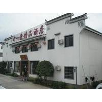 Tian Yi Tang Boutique Hotel - Huangshan