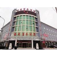 Tianshui Imperial Hometown Hotel