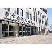 tianjin university of science and technology academic exchanges center ...