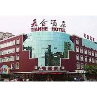 Tianhe Hotel - Chengdu