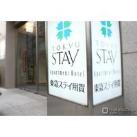 TOKYU STAY YOGA