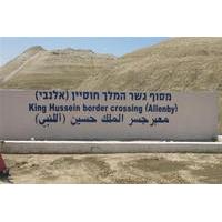 Transfer From King Hussein Allenby Bridge To Dead Sea or Amman with Optional Visit