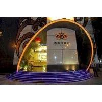 Triumphal Arch Business Hotel - Shenzhen