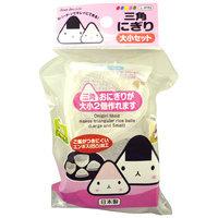 Triangle Onigiri Rice Mould, Large And Small