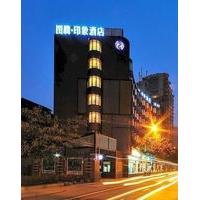 Tuteng Impression Hotel - Chengdu