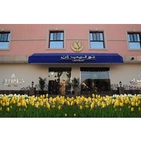 Tulip Inn Taif