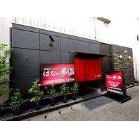 Ueda Ekimae Royal Hotel
