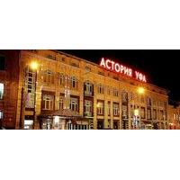 Ufa-Astoria Hotel