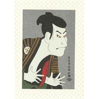 Ukiyoe Kabuki Actor Greeting Card