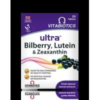 ultra bilberry lutein zeaxanthin