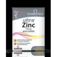 Ultra Zinc