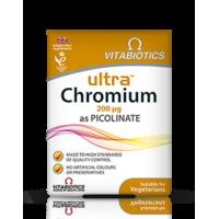 Ultra Chromium