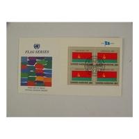 united nations flag series ukranian ssr first day issue official genev ...