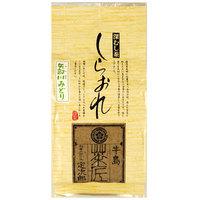 Ushijima Premium Loose Fukamushi Green Tea