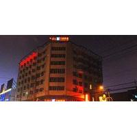 Vantone Inn Zhongshan Road - Hohhot