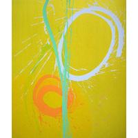 Venturing III By Charlotte Cornish