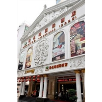 vienna hotel san yan li guangzhou