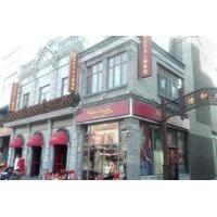 Walking Tour of Beijing Streets and Hutongs with Confucius Temple