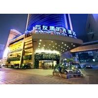 Wanyou Conifer Hotel Chongqing