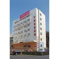 wanjia business hotel