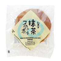 Wagashi Japanese Green Tea Mascarpone And Red Bean Dorayaki