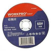 Wan Bao 1001.016.0Mm /10 Piece