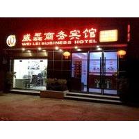 Wei Lei Business Hotel Zhangjiajie