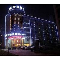 Wenxin 99 Hotel Honggutan - Nanchang