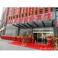 Weifang Hui Xuan Business Hotel