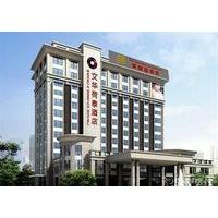 Wenhua Herton Hotel
