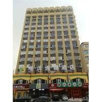 weiwo chain hotel