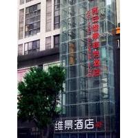 Weijing Business Hotel