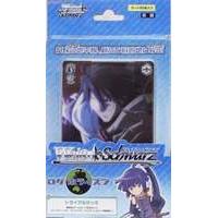 weiss schwarz trial deck log horizon