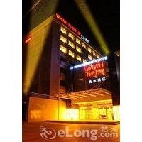 Whwh Business Hotel - Guangzhou