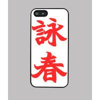 wing chun solid color red