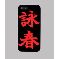 wing chun solid color red