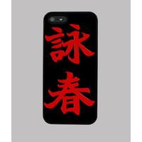 wing chun texture in red