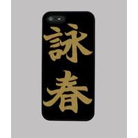 wing chun gold texture