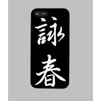 wing chun solid color white