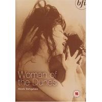 woman of the dunes 1964 dvd