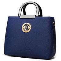 Women PU Formal / Casual / Event/Party / Office Career Tote