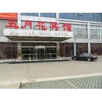 Wuyuehua Hotel Jiangning University Town