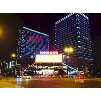 Wuxi Sovereign Service Apartment